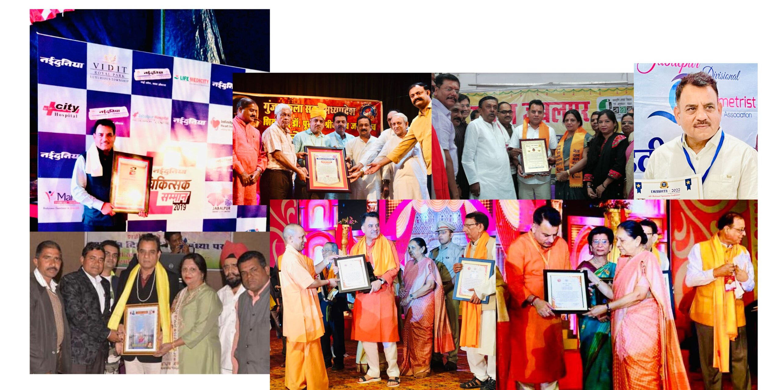pawan sthapak awards