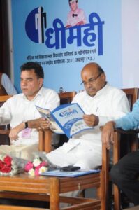 Dr.Pawan sthapak at Dheemhee