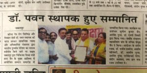 dr pawan sthapak awarded