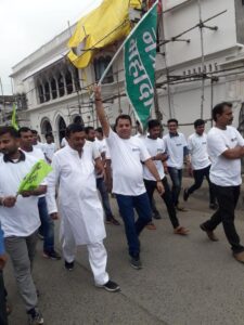 Netra daan rally jabalpur